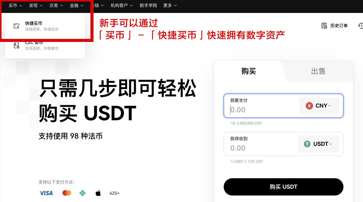 欧意下载手机版_易欧交易所app下载优点身份验证流程